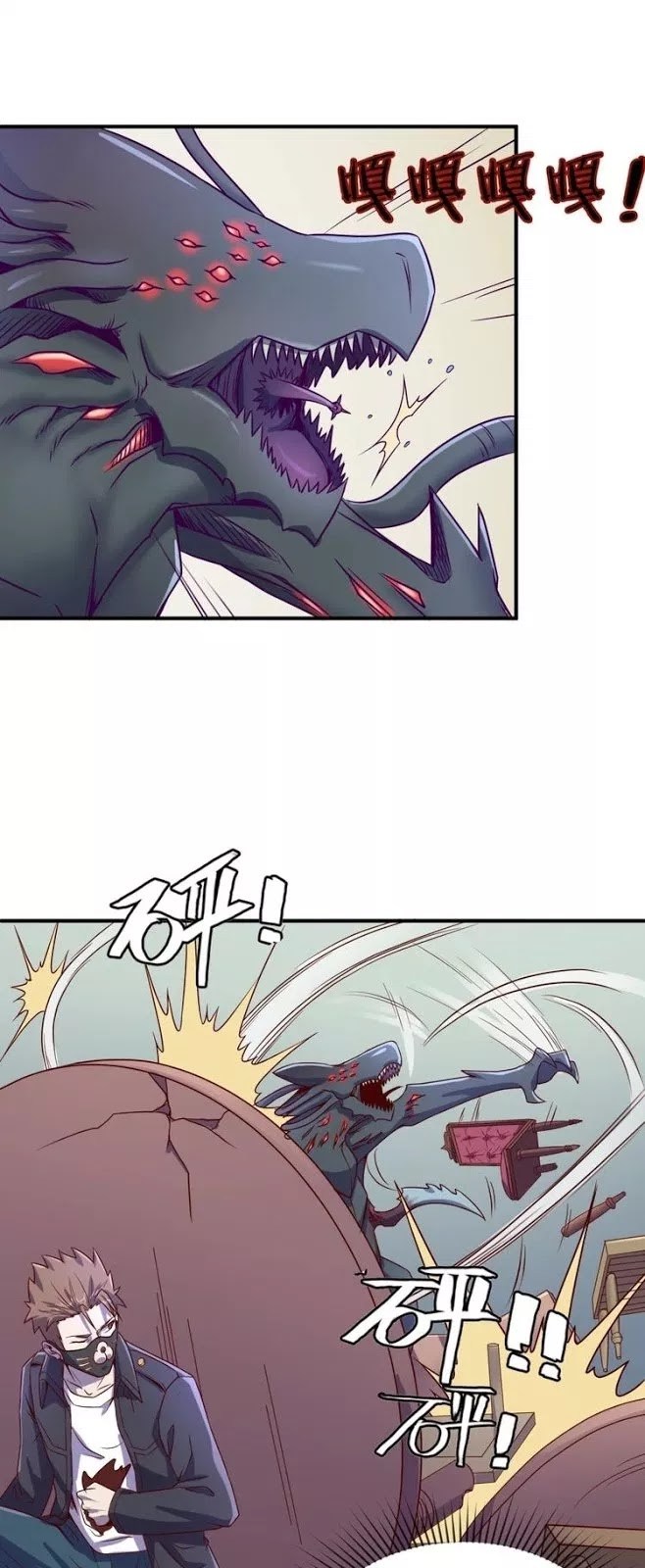 The Interceptor Cross System Chapter 06 Gambar 14